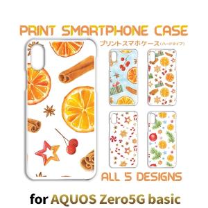 AQUOS zero5G basic ケース カバー スマホケース オレンジ SoftBankハードタイプ 背面 / TK-624｜prisma