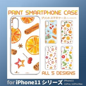 iPhone11 シリーズ ケース カバー スマホケース オレンジ iPhone11 11Pro 11ProMaxハードタイプ 背面 / TK-624｜prisma