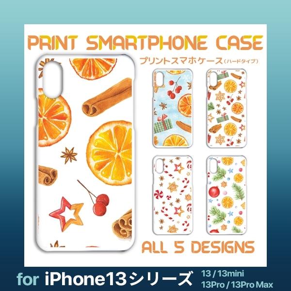 iPhone13 シリーズ ケース カバー スマホケース オレンジ iPhone13 13mini ...