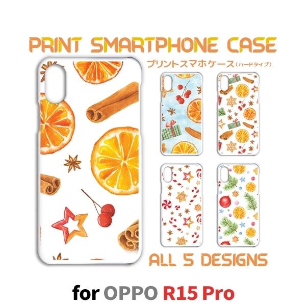 OPPO R15 Pro ケース カバー スマホケース R15Pro オレンジ r15pro opp...
