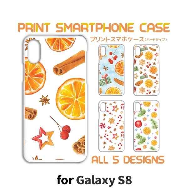 Galaxy S8 ケース カバー スマホケース SC-02J SCV36 オレンジ sc02j s...