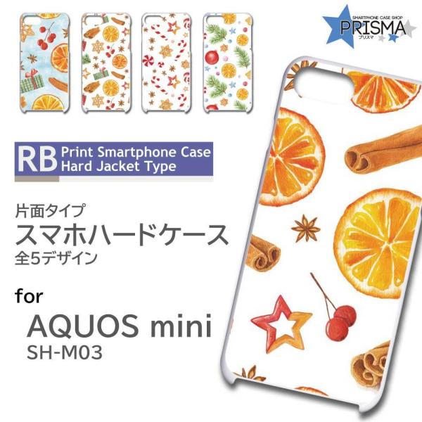 AQUOS mini SH-M03 ケース カバー スマホケース オレンジ 片面 / TK-624