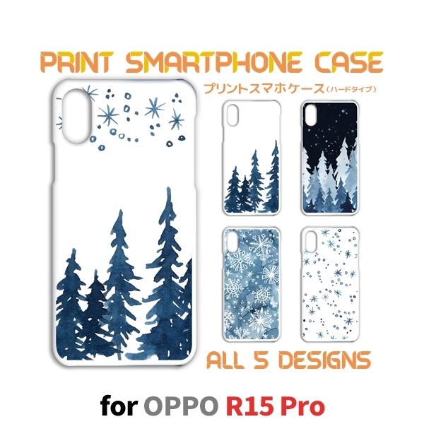 OPPO R15 Pro ケース カバー スマホケース R15Pro 冬 雪 r15pro oppo...