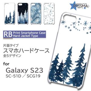 Galaxy S23 ケース 冬 雪 SC-51D SCG19 スマホケース ハードケース / TK-625｜prisma