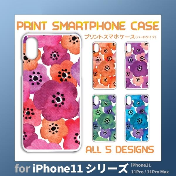 iPhone11 シリーズ ケース カバー スマホケース 花柄 iPhone11 11Pro 11P...