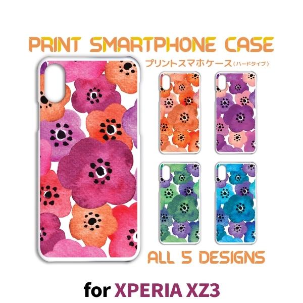 Xperia XZ3 ケース カバー スマホケース 801SO SO-01L SOV39 花柄 80...