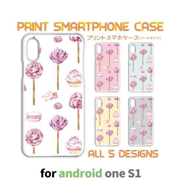 Android One S1 ケース カバー スマホケース S1 キャンディー s1 アンドロイド ...