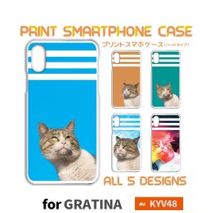 GRATINA KYV48 ケース カバー スマホケース ネコ 猫 ねこ  au ハードタイプ 背面 / TK-630｜prisma