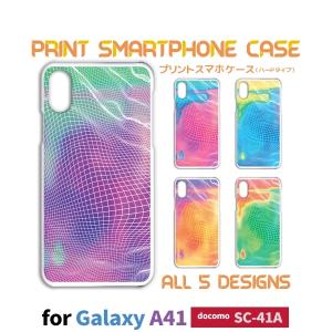 Galaxy A41 SC-41A ケース カバー スマホケース グラデーション docomoハードタイプ 背面 / TK-635｜prisma