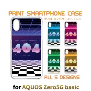 AQUOS zero5G basic ケース カバー スマホケース パソコン エラー SoftBankハードタイプ 背面 / TK-638｜prisma