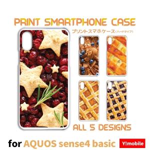 AQUOS sense4 basic ケース カバー スマホケース パイ スイーツ Y!mobile A003SH ハードタイプ 背面 / TK-644｜prisma