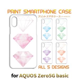 AQUOS zero5G basic ケース カバー スマホケース 宝石 パステル SoftBankハードタイプ 背面 / TK-647｜prisma