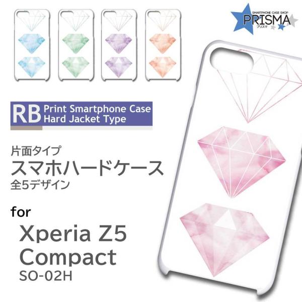 Xperia Z5 Compact SO-02H ケース カバー スマホケース パステル ダイヤ 片...