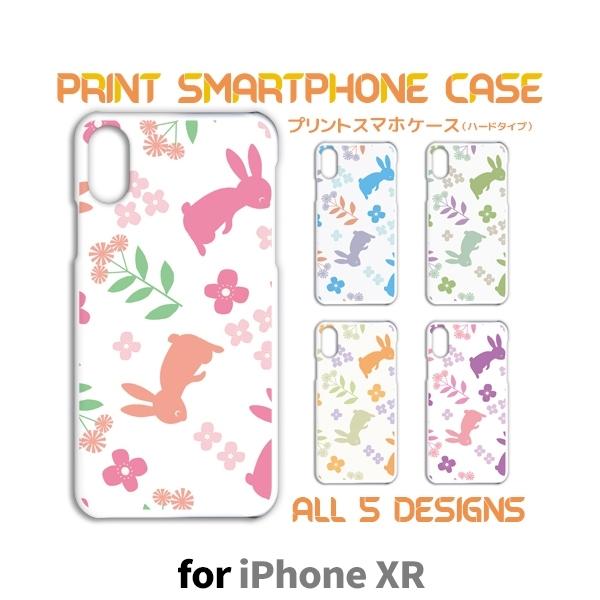 iPhoneXR ケース カバー スマホケース うさぎ イラスト 片面 / TK-653 iphon...