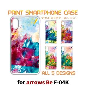 arrows Be ケース カバー スマホケース F-04K カラフル 派手 f04k アローズ 片面 / TK-654｜prisma