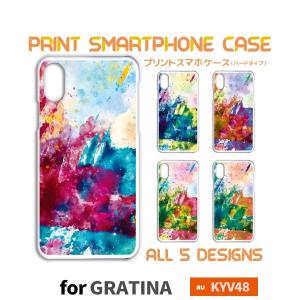 GRATINA KYV48 ケース カバー スマホケース カラフル 派手  au ハードタイプ 背面 / TK-654｜prisma