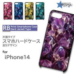 iPhone14 ケース ドット パターン アイフォン14 スマホケース ハード