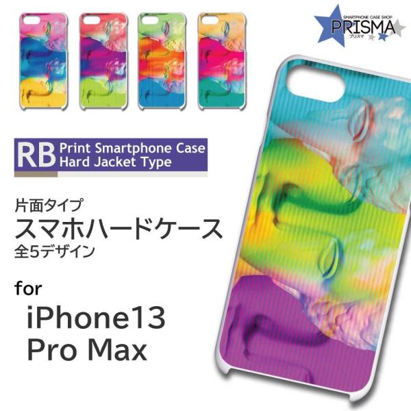 iPhone13ProMax ケース カバー スマホケース 顔 彫刻 片面 / TK-662