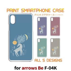 arrows Be ケース カバー スマホケース F-04K トナカイ f04k アローズ 片面 / TK-671｜prisma