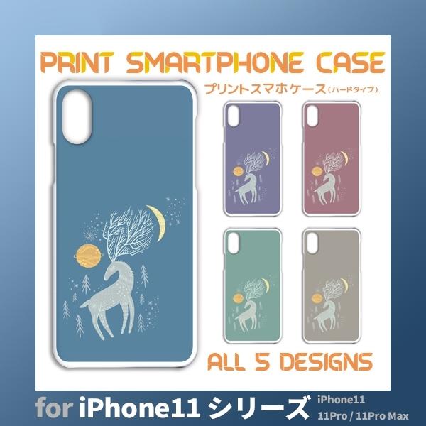 iPhone11 シリーズ ケース カバー スマホケース トナカイ iPhone11 11Pro 1...
