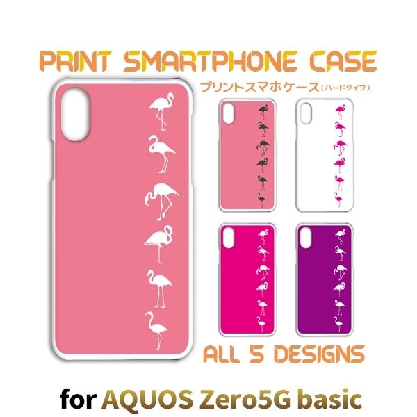 AQUOS zero5G basic ケース カバー スマホケース フラミンゴ ピンク SoftBa...