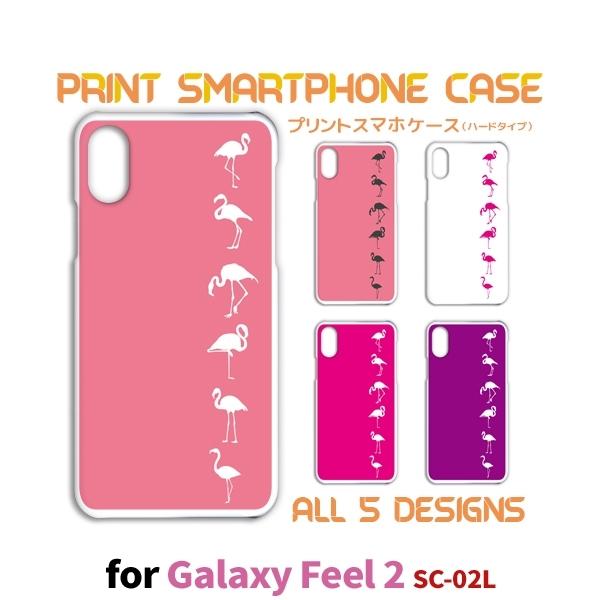 Galaxy Feel2 ケース カバー スマホケース SC-02L　FEEL 2 フラミンゴ ピン...