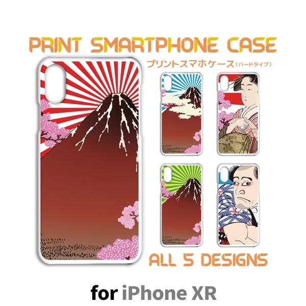 iPhoneXR ケース カバー スマホケース 和柄 日本 浮世絵 iphone xr アイフォン ...