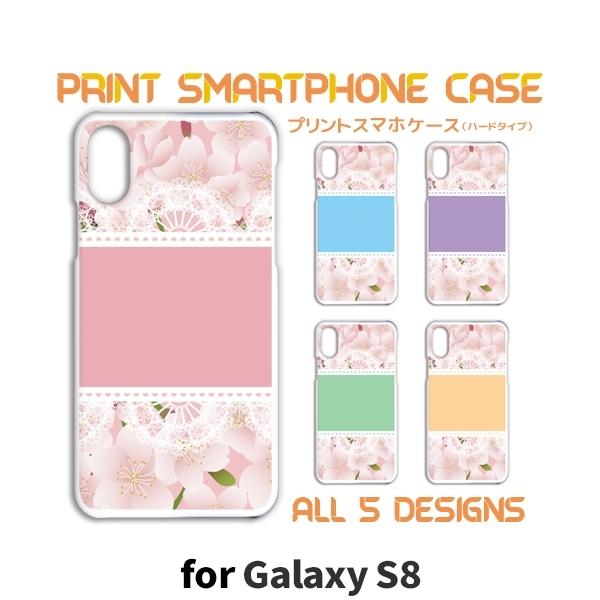 Galaxy S8 ケース カバー スマホケース SC-02J SCV36 花柄 ピンク sc02j...