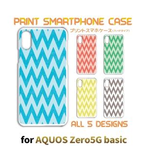 AQUOS zero5G basic ケース カバー スマホケース パターン シンプル SoftBankハードタイプ 背面 / TK-683｜prisma