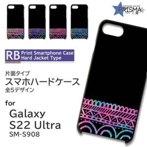 Galaxy S22 Ultra SM-S908 ケース カバー スマホケース  片面 / TK-687｜prisma