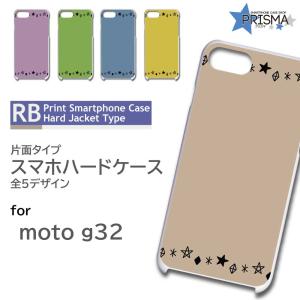 moto g32 ケース ぎょうざ イラスト motorola モトローラ モト