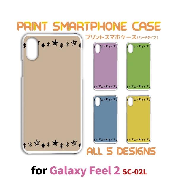 Galaxy Feel2 ケース カバー スマホケース SC-02L　FEEL 2 シンプル 星柄 ...