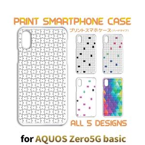 AQUOS zero5G basic ケース カバー スマホケース パズル シンプル SoftBankハードタイプ 背面 / TK-696｜prisma