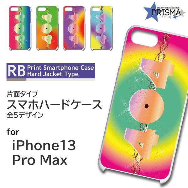 iPhone13ProMax ケース カバー スマホケース エラー パソコン 片面 / TK-697