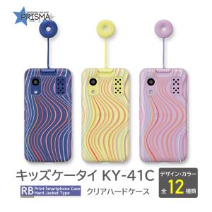 キッズケータイ KY-41C ケース パンダ イラスト docomo スマホケース