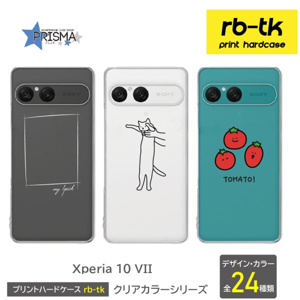 Xperia 10 VII ケース SO-52F SOG16 A502SO スマホケース エクスペリ...