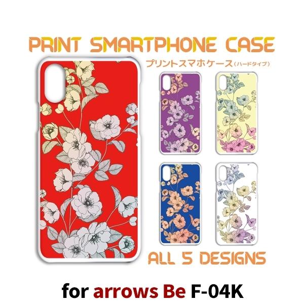 arrows Be ケース カバー スマホケース F-04K 花柄 f04k アローズ 片面 / T...