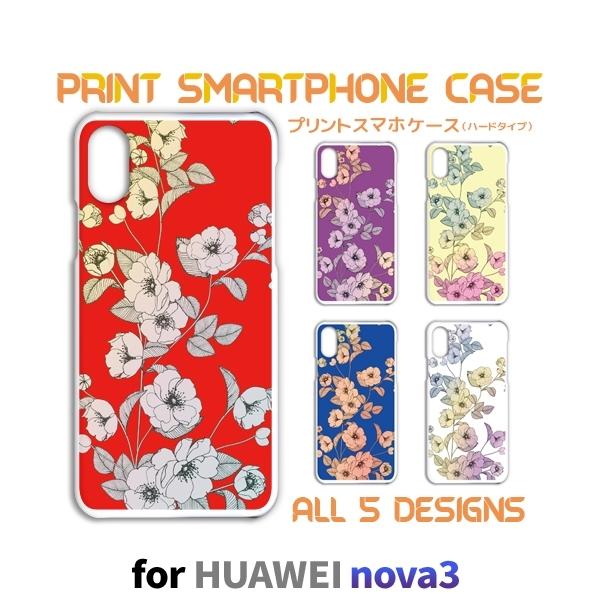 HUAWEI nova3 ケース カバー スマホケース 花柄 nova 3 ファーウェイ 片面 / ...