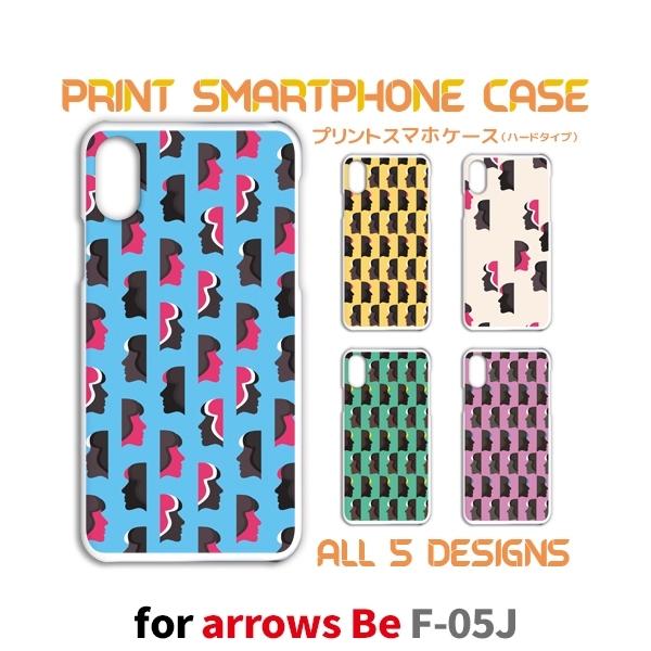 arrows Be ケース カバー スマホケース F-05J キス パターン f05j アローズ 片...