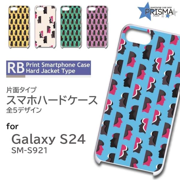 Galaxy S24 ケース 人物 イラスト SC-51E SCG25 スマホケース ハードケース ...