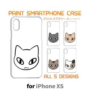 iPhoneXS ケース カバー スマホケース ネコ 猫 ねこ iphone xs アイフォン 片面 / TK-822