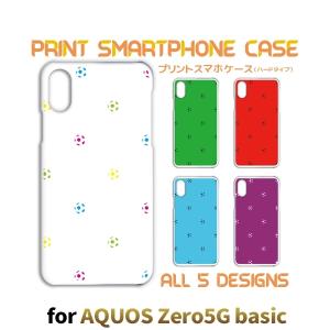 AQUOS zero5G basic ケース カバー スマホケース サッカー シンプル SoftBankハードタイプ 背面 / TK-823｜prisma
