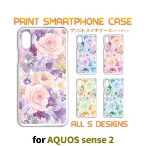 AQUOS sense2 ケース カバー スマホ...の商品画像