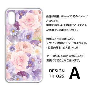 AQUOS sense2 ケース カバー スマ...の詳細画像1