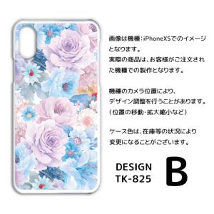 AQUOS sense2 ケース カバー スマ...の詳細画像2