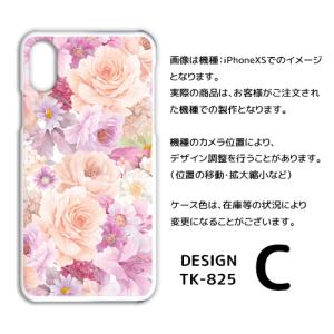 AQUOS sense2 ケース カバー スマ...の詳細画像3