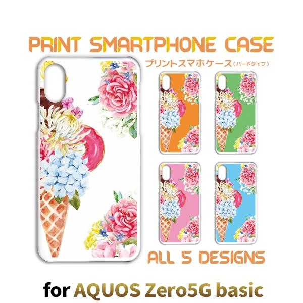 AQUOS zero5G basic ケース カバー スマホケース 花柄 SoftBankハードタイ...