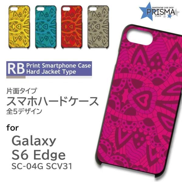 GALAXY S6 edge SC-04G ケース カバー スマホケース パターン 片面 / TK-...