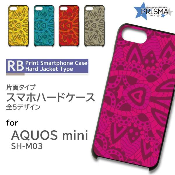 AQUOS mini SH-M03 ケース カバー スマホケース パターン 片面 / TK-830