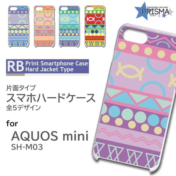 AQUOS mini SH-M03 ケース カバー スマホケース パターン レトロ 片面 / TK-...